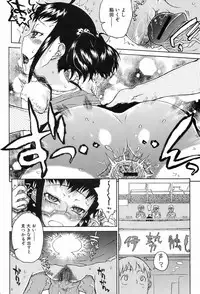 Comic Orekano! 2008-10 Vol. 4