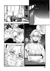 [Kakutou Oukoku] Raijou Auction