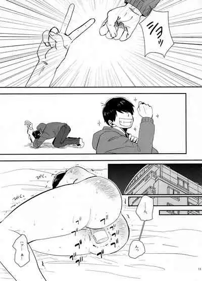 (Kahou wa Nete Matsu SPARK 2017) [NUM (Various)] Secross counter! (Osomatsu-san)