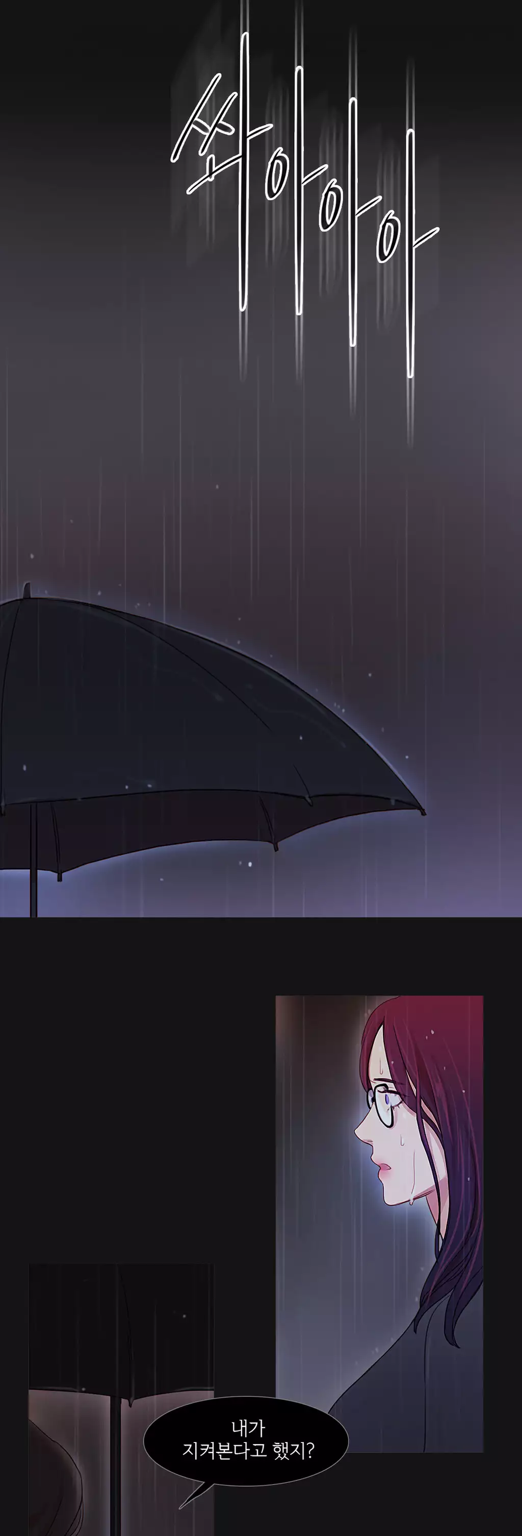 Scandal of the Witch Ch.0-34