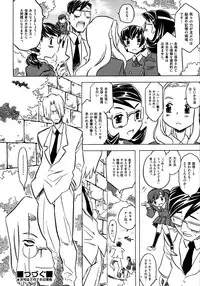 COMIC AUN 2009-03 Vol. 153