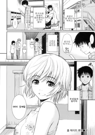 부끄러움 브레이크