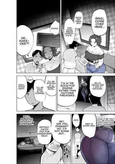 Jeans wa Iteru Kowakute Nigate dakedo Megutai na Tomodachi no Okaa-san
