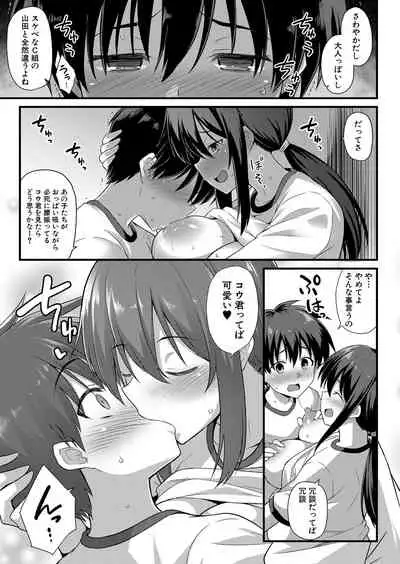 COMIC Mugen Tensei 2022-06