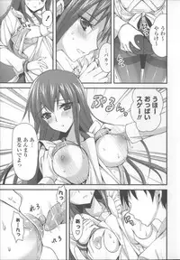 [Ayakawa Riku] Ane-Imo♥Love H