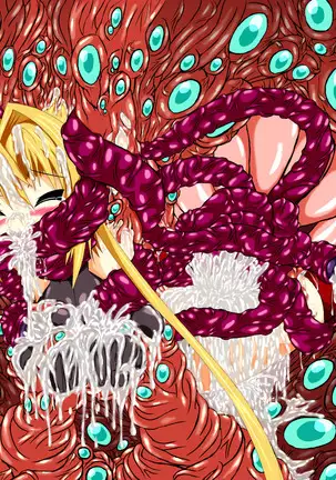 Hiseki Shinki Ingoku Hen Jou