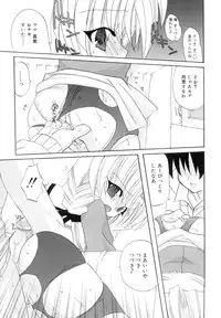 [Araki Kanao] Love Factory