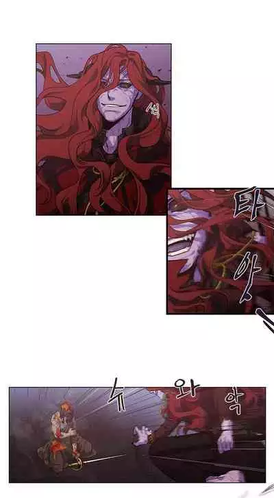 [Potion] The Warrior and the Deity | 勇者与山神 Ch. 2-6 [Chinese]