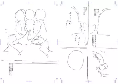 [Dhibi] Anata ga Toroke Ochiru made [Digital]