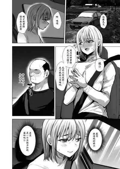 Otoko Dake no Mura ni Bishoujo Oji-san ga Yattekita!