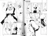 [Anthology] Ikenie Ichiba Vol. 10 - Zettai Fukujuu