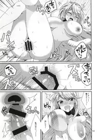 (C87) [PINK.in BLACK (Kanaru)] LudMilla Sweet Diary (Tales of Xillia 2)