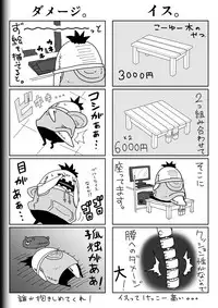 Fighting Game New 3.5