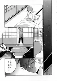 [Mizuki Eimu] Mix Up