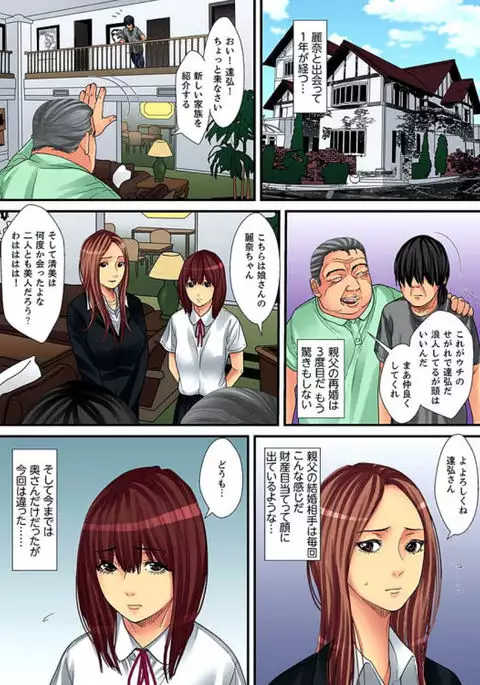 Married wife's housekeeper is also intense today, panting~ vol.1