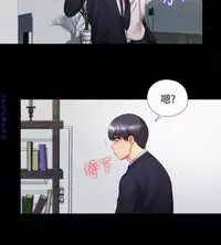 同居捉迷藏1-7【中文】