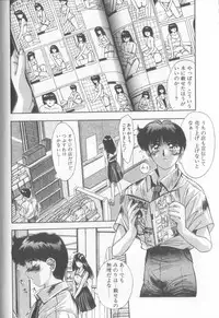 [Yuuki] Binetsu Renai Monogatari 1