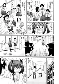 COMIC Megastore 2009-01