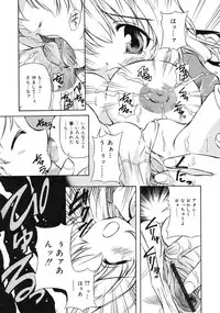 COMIC RiN 2005-02 Vol. 2