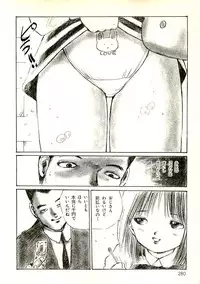 [Uchiyama Aki] Ecchi Gumi Chihiro