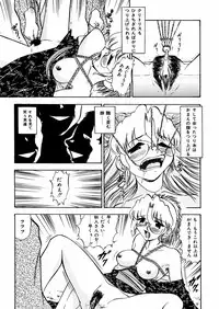 [Deep Purple '72] Nure Mesu Shikijou Porno