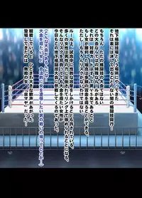 Girls Fight -Maya- Digital Comic Version