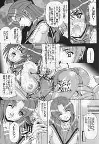 (C70) [Kikka-Shurou (Kikusui)] Deus Ex Machina (The Melancholy of Haruhi Suzumiya)