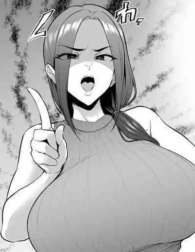 4P即堕ち漫画 環(メス共の4ページ調教記録集2)