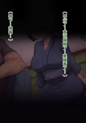 Ryouomoi datta Kanojo ga Ochita Riyuu.