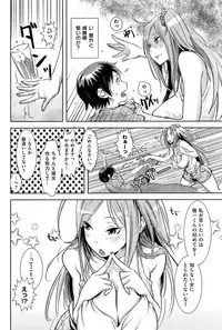 COMIC Shitsurakuten Vol.03 2011-09
