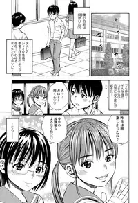 COMIC Tenma 2015-09