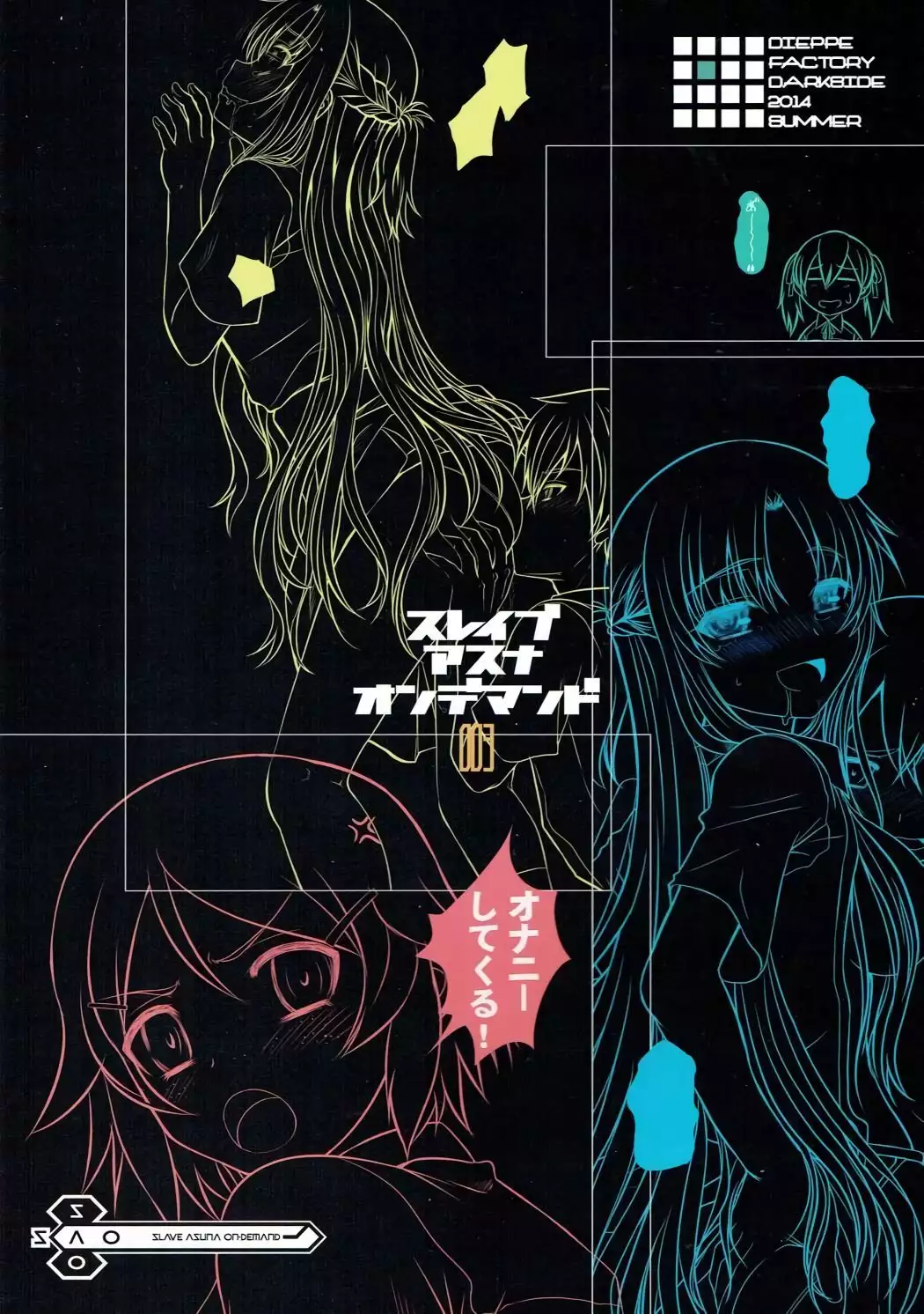 Slave Asuna On-Demand Book 3