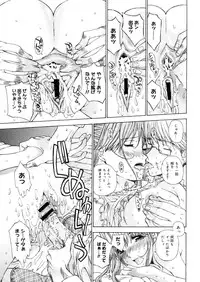 COMIC Megastore 2006-05