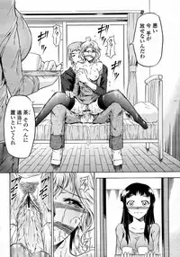 COMIC Momohime 2008-01