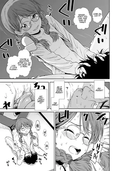 [Sabaku] Shinshoku (Onnanoko no Omocha) [English] [LoliAce] [Decensored] [Digital]