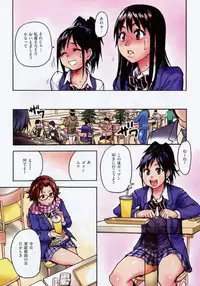 COMIC AUN 2009-03 Vol. 153