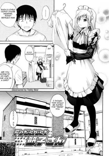 [Aoki Kanji] Fetishist Setsuko-san & Hanayome Setsuko-san - Bride Setsuko-san [English] [Animaksiat] [Decensored]