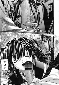 COMIC Megastore H 2007-02