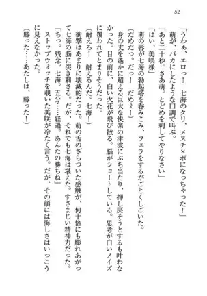 せんせい~W授業