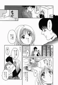 [Yagyuu Ryuu] Inwai Maihime Kurumi