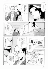 [Minami Tomoko, Kyon] F Girls