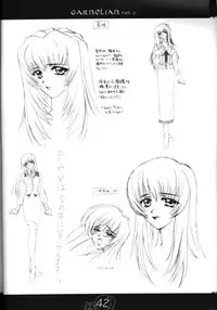 [CARNELIAN] CARNELIAN vol.2 - Re·Leaf Settei Shiryou Tsudo