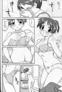 (C77) [Takotsuboya (TK)] Reqiem 5 A Dream (K-ON!)