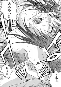 [Sakaki Naomoto] OL Yokujou Battle (Ge)