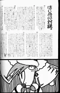 GUNDAM - Black Widow - Trowa x Quatre - YAOI