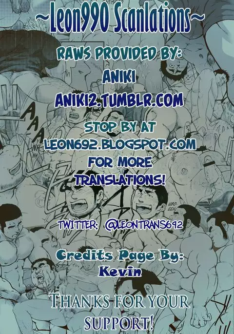 The Mountain and the White Sake