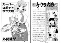 C’MON EVERYBODY VOL.3 前編