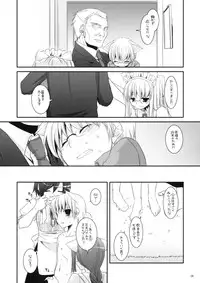 (COMITIA84) [Digital Lover (Nakajima Yuka)] Seifuku Rakuen 22 - Costume Paradise 22