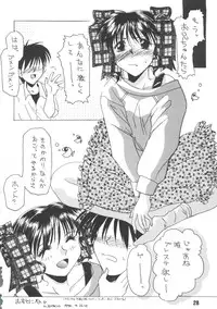 [BLACK ANGEL,Kaikinissyoku (Various)] SO SWEET (Doukyuusei 2)