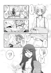 [Anthology] Monzetsu Reijou Musebinaki Ojousama Ryoujoku Anthology